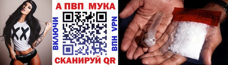 где купить наркоту  Талдом  A PVP СК 