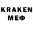 АМФЕТАМИН 98% KCRAD1 !
