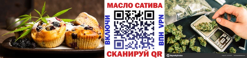 Печенье с ТГК марихуана  где продают   Талдом 