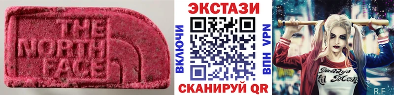 ЭКСТАЗИ mix omg зеркало Талдом
