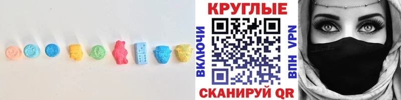 Ecstasy Дубай Талдом