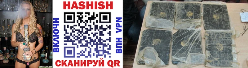Гашиш хэш  Талдом 
