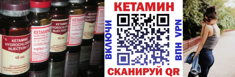 MEGA ONION  Талдом  КЕТАМИН ketamine 
