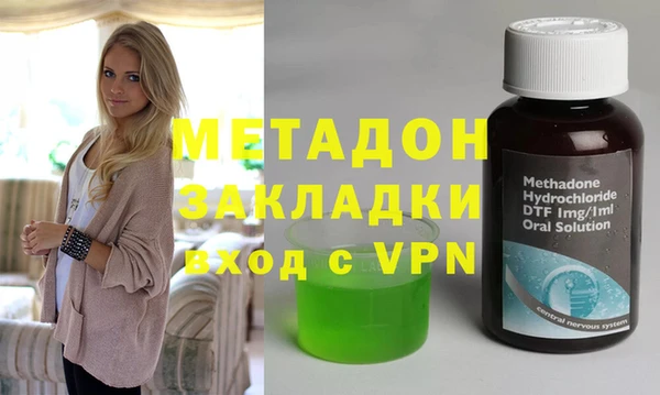 марихуана Медвежьегорск