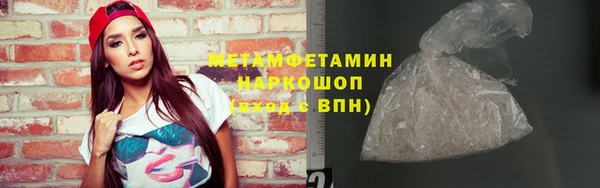 прущие крисы Медногорск