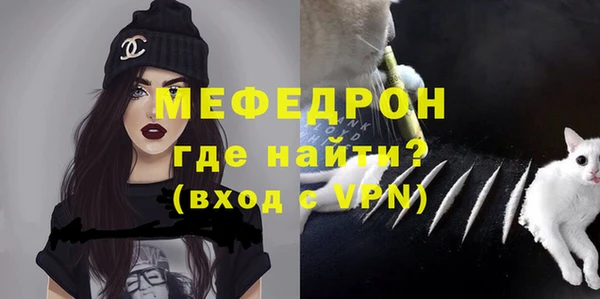 jwh Мегион