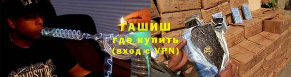 марихуана Медвежьегорск