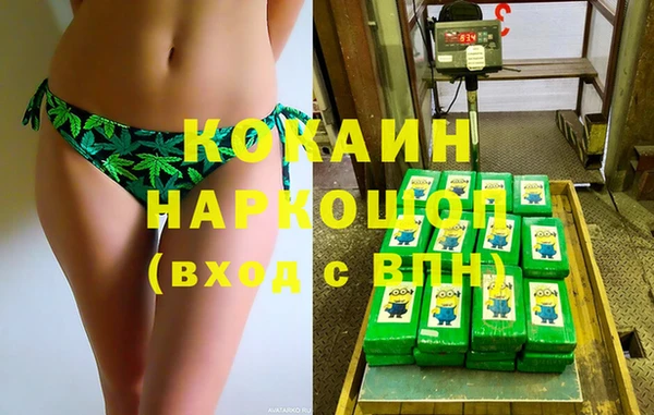 марихуана Медвежьегорск
