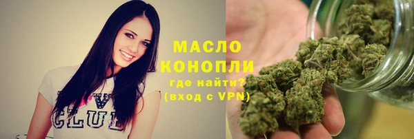 прущие крисы Медногорск