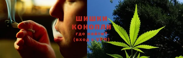 марихуана Ахтубинск