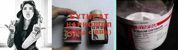 кокаин Аша