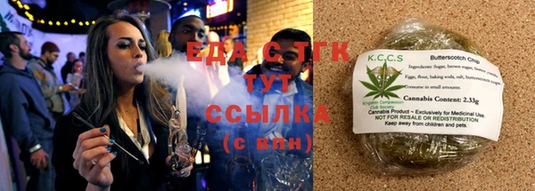 марихуана Медвежьегорск