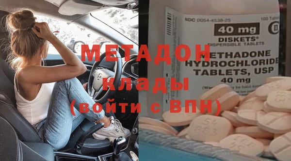 марихуана Медвежьегорск