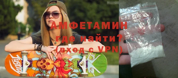 прущая мука Магас