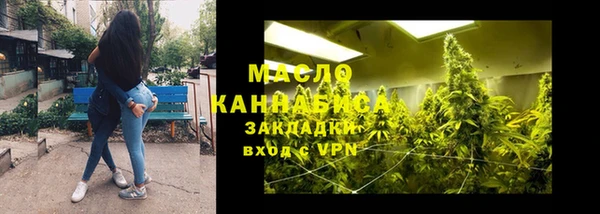 прущие крисы Медногорск