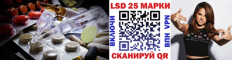 Лсд 25 экстази ecstasy  Талдом 