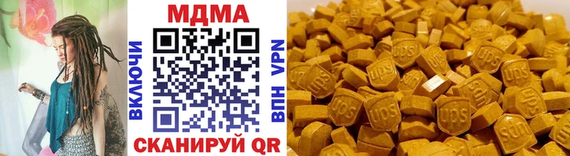 MDMA Molly  как найти наркотики  Талдом 
