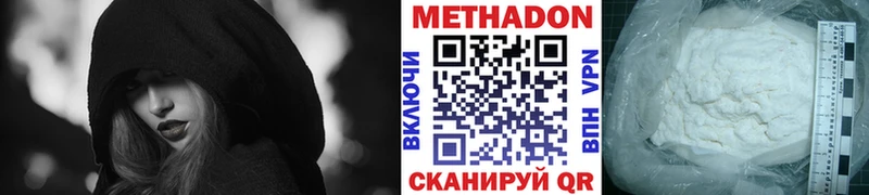 Метадон мёд  Талдом 