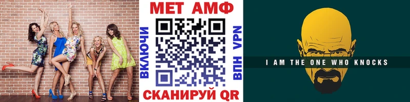 купить закладку  Талдом  Метамфетамин Декстрометамфетамин 99.9% 