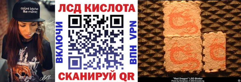 где купить наркоту  Талдом  Наркотические марки 1,8мг 